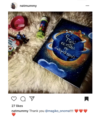 Κριτική για το παιδικό βιβλίο! "Πού σε πάει το όνομά σου;" Η μαμα @nutmummy ανέβασε φωτογραφία στο instagram και ευχαρίστησε την ομάδα του Magic Name