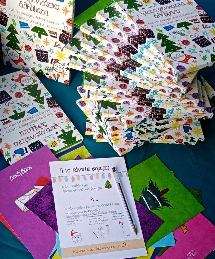 advent-calendar